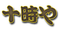 Logo marque Juji-Ya